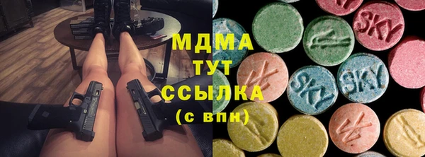 метамфетамин Верхнеуральск